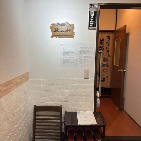 東京近隣 蔵元荘 駅近 交通便利 Villa Matsudo Ngoại thất bức ảnh